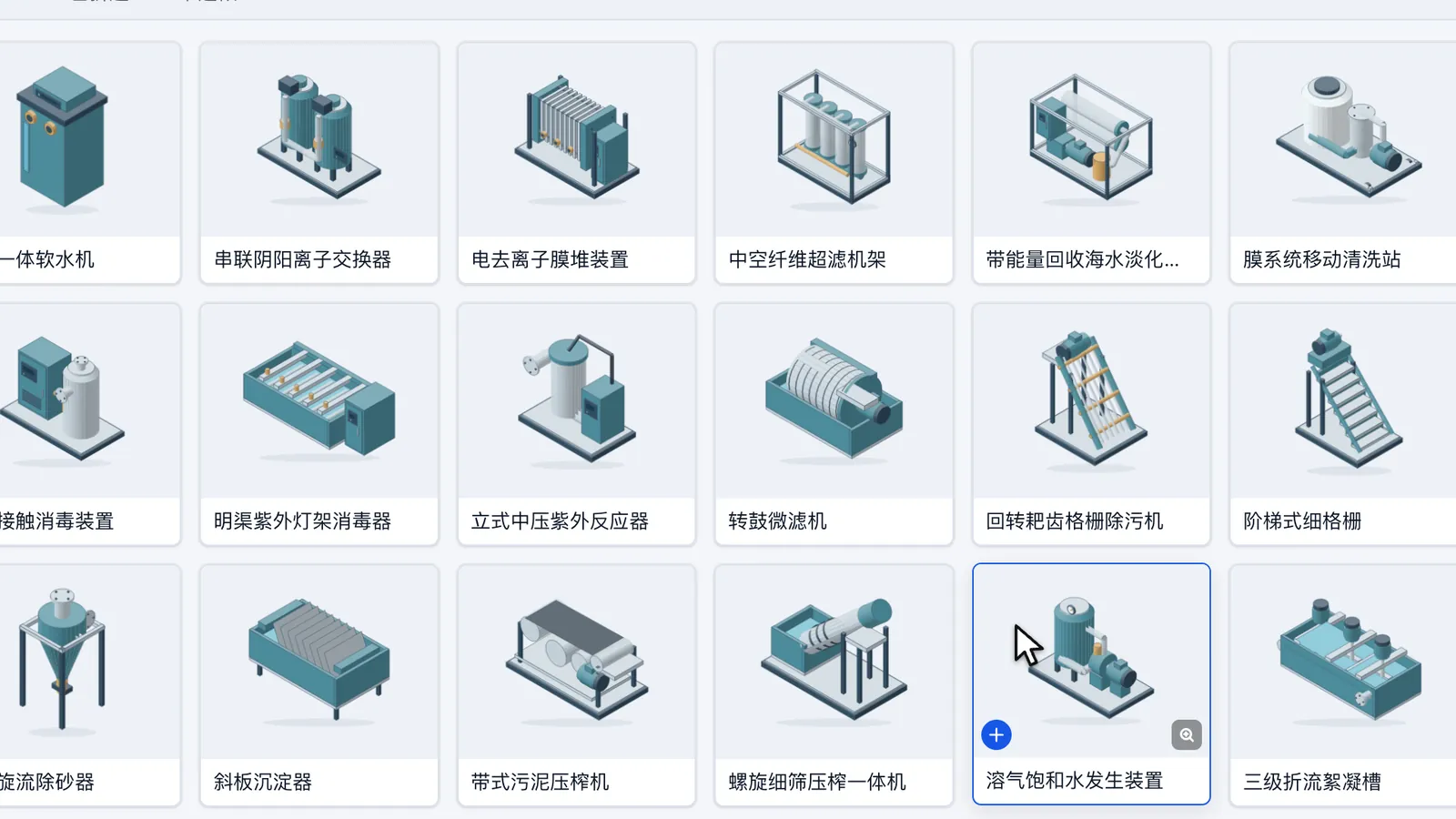 素材中心