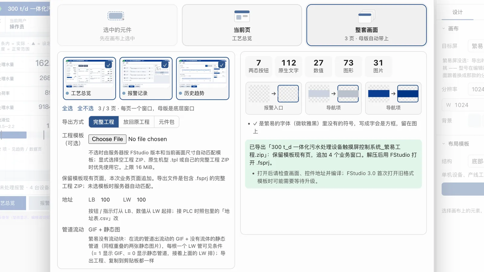 交付与多品牌：繁易