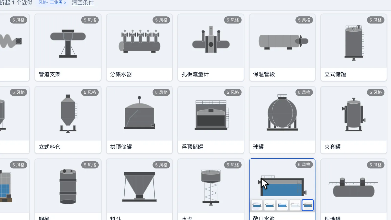 素材风格：工业黑